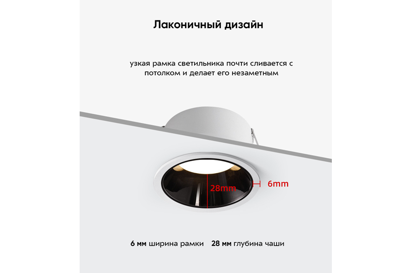 Литис Мини 7Вт