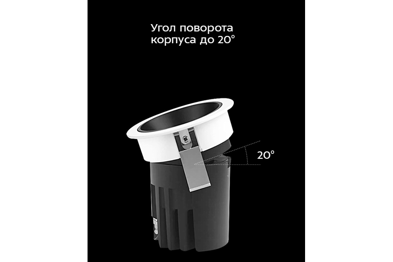 Люмината Миди 12Вт