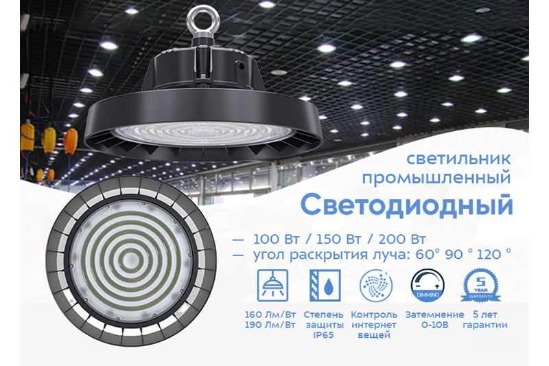 Партум Мини 100Вт
