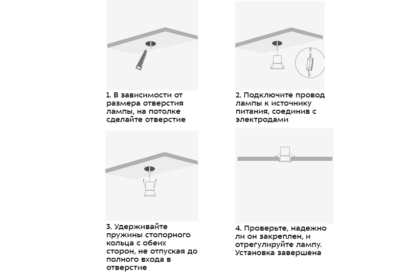 Люмината Миди 12Вт