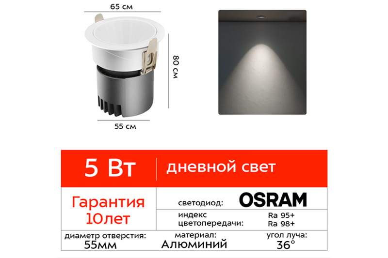 Цитрум Миди 10Вт