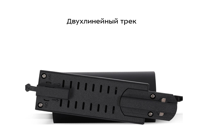 Люмивит Мири 35Вт