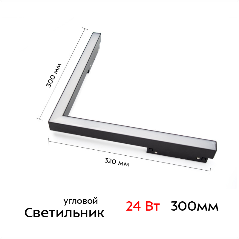 Мильтис Макси 30Вт