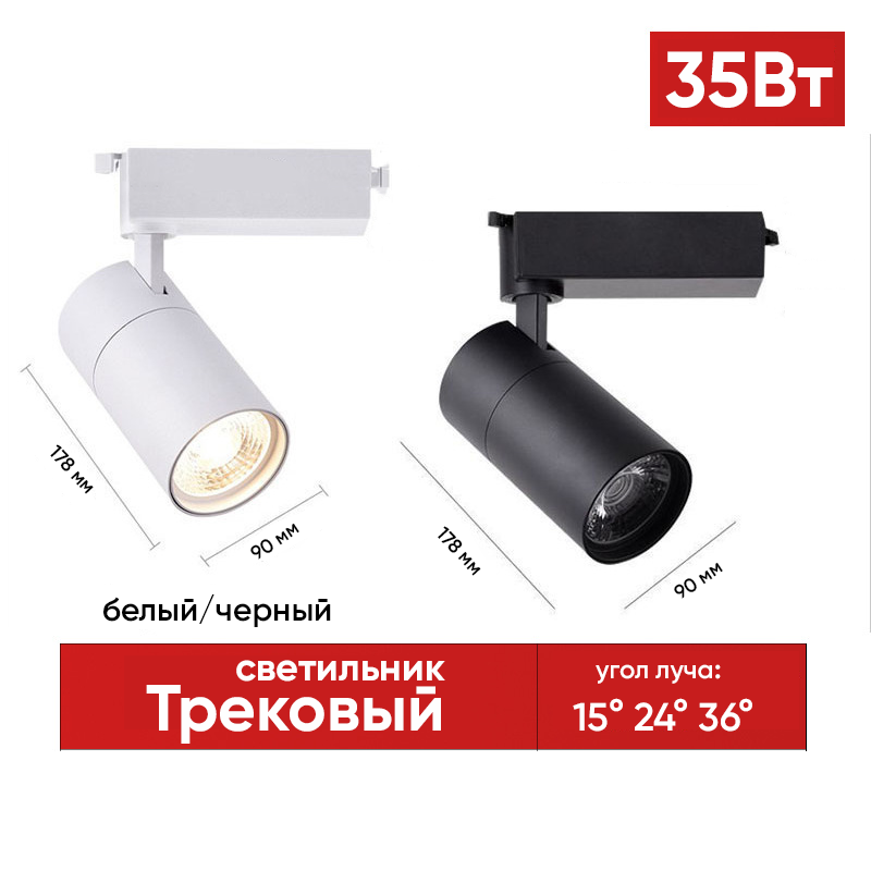 Хорум Миди 15Вт