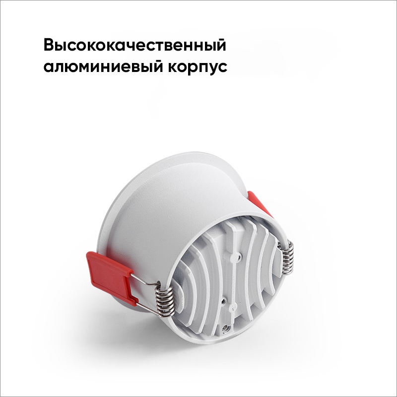 Литис Мидл 12Вт